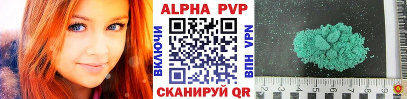 Купить наркоту Бийск АМФЕТАМИН ГАШ МАРИХУАНА COCAIN
