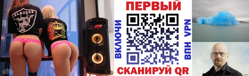 Amphetamine Розовый площадка клад Бийск