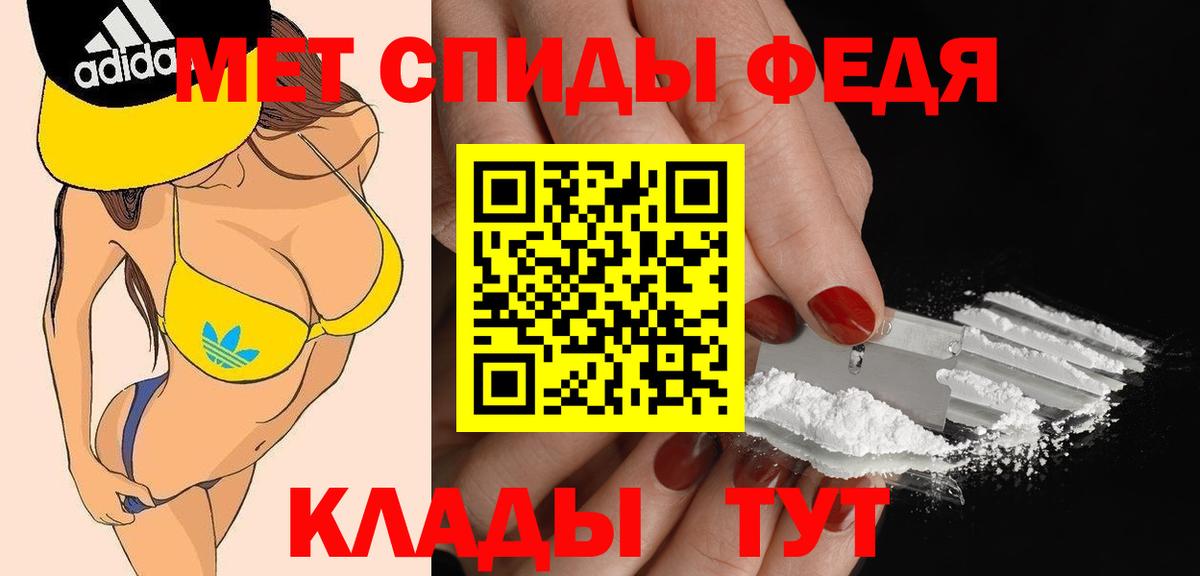 АМФЕТАМИН VHQ Бийск