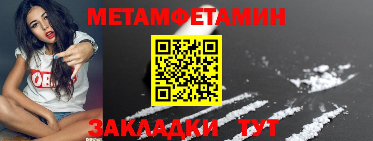 Бийск  АМФЕТАМИН  OMG ссылки  Amphetamine 97%  Вход с VPN 