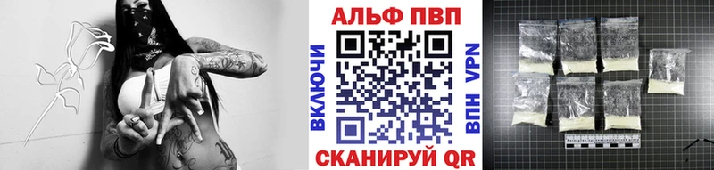 купить наркоту  Бийск  Alpha PVP мука 