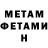 Первитин витя Crypto Evo