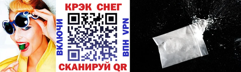 mega маркетплейс  darknet формула  Cocaine 99%  Бийск 