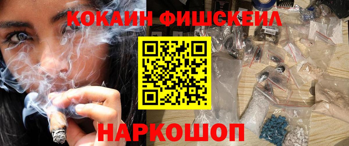 Cocaine  Бийск  COCAIN Columbia  купить  сайты  COCAIN Боливия 