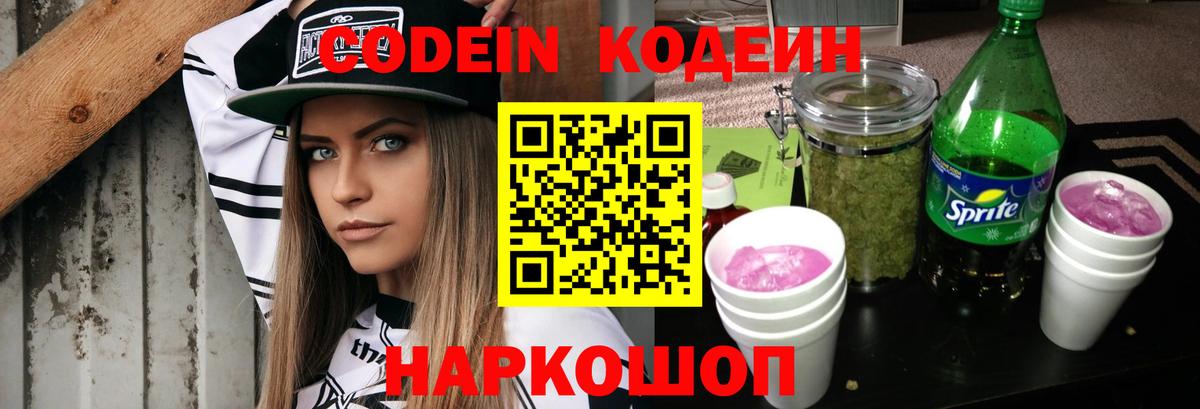 А ПВП СОЛЬ кристаллы  Бийск  Кокаин  МДМА  ЭКСТАЗИ  Меф МЯУ МЯУ   Гашиш  Бошки Шишки 