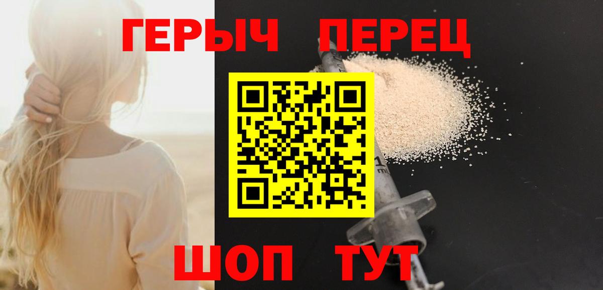 МАРИХУАНА Бийск