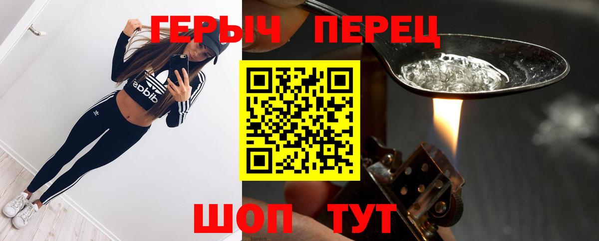 Марихуана  Меф кристаллы  ГАШ  Канабис  МЕТАМФЕТАМИН  Гашиш  Наркошоп  Бийск  Вход с VPN  Экстази 