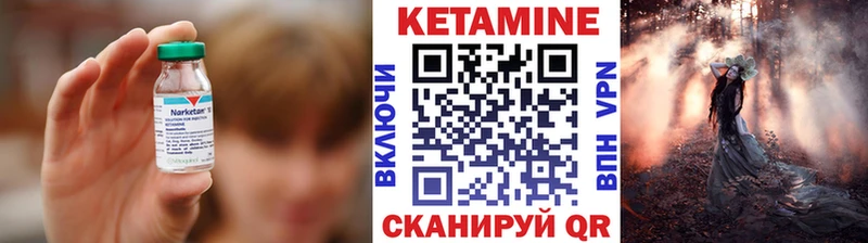кракен маркетплейс  дарк нет телеграм  Кетамин ketamine  где можно купить наркотик  Бийск 