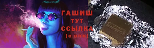 гидропоника Куйбышев