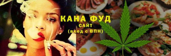 синтетический гашиш Кукмор