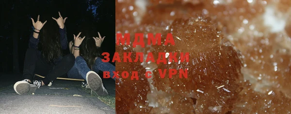 мдма Лагань