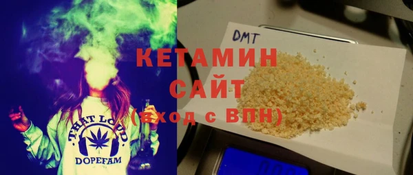 альфа пвп VHQ Лабытнанги
