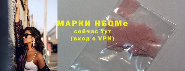 альфа пвп Кулебаки