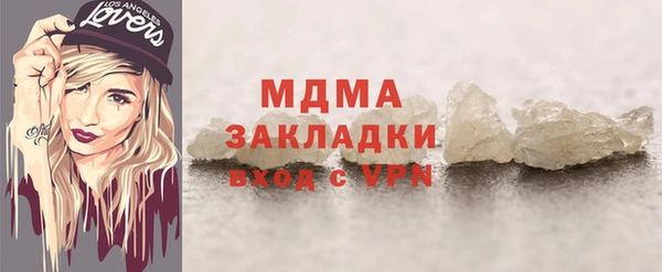 мдма Лагань