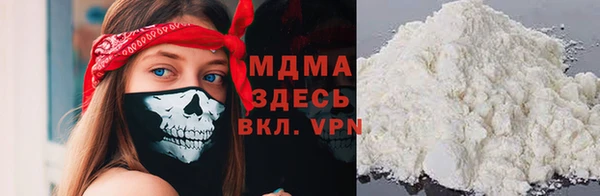 альфа пвп VHQ Лабытнанги