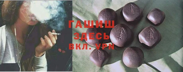 синтетический гашиш Кукмор
