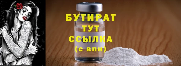 гидропоника Куйбышев
