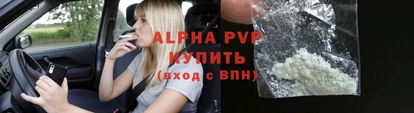 мдма Лагань
