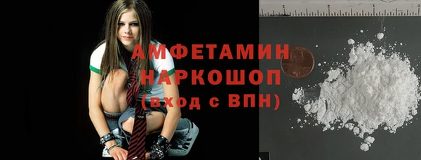 альфа пвп VHQ Лабытнанги