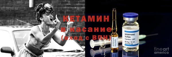 мдма Лагань