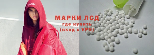 гидропоника Куйбышев