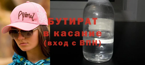 альфа пвп VHQ Лабытнанги