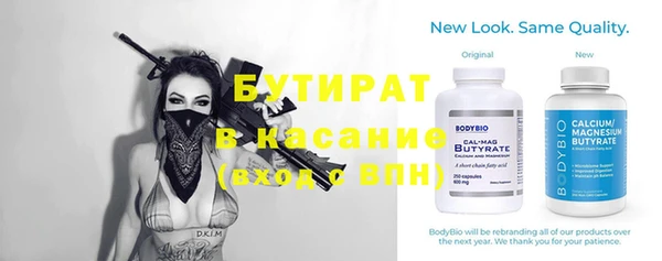 винт Богданович