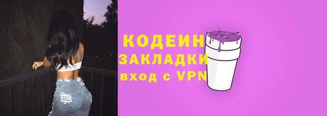 синтетический гашиш Кукмор