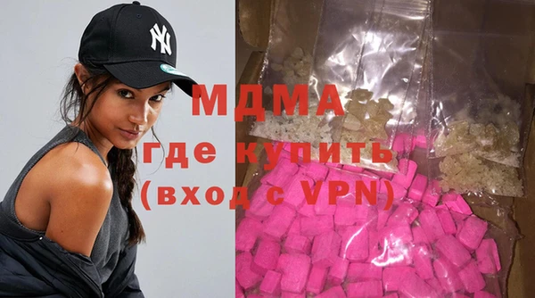 твердый Богородицк