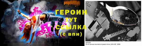 мдма Лагань