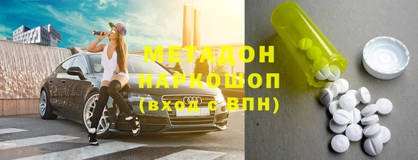 альфа пвп Кулебаки