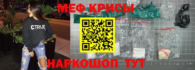 скорость mdpv Аргун