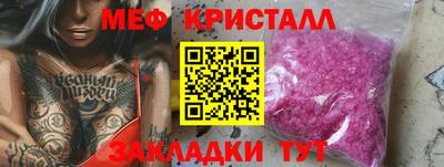 скорость mdpv Аргун