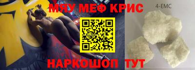 mdma Балашиха
