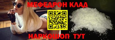 марки nbome Балаково
