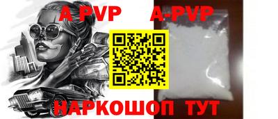 марки nbome Балаково