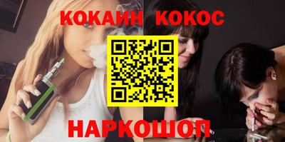 марки nbome Балаково
