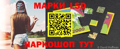 марки nbome Балаково