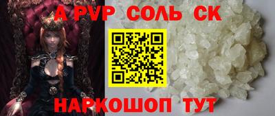 марки nbome Балаково