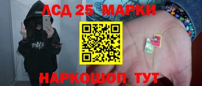 твердый Апшеронск