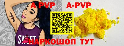 марки nbome Балаково