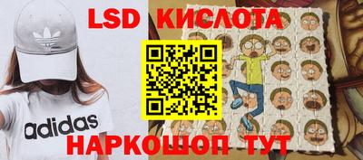 твердый Апшеронск