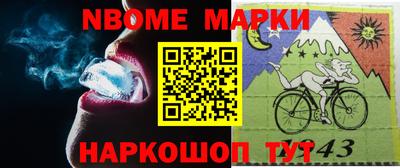 твердый Апшеронск