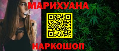 марки nbome Балаково