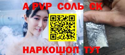 mdma Балашиха