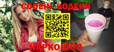 марки nbome Балаково