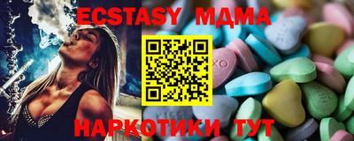 mdma Балашиха