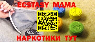 индика Апрелевка