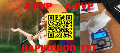 индика Апрелевка