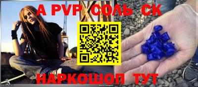 индика Апрелевка